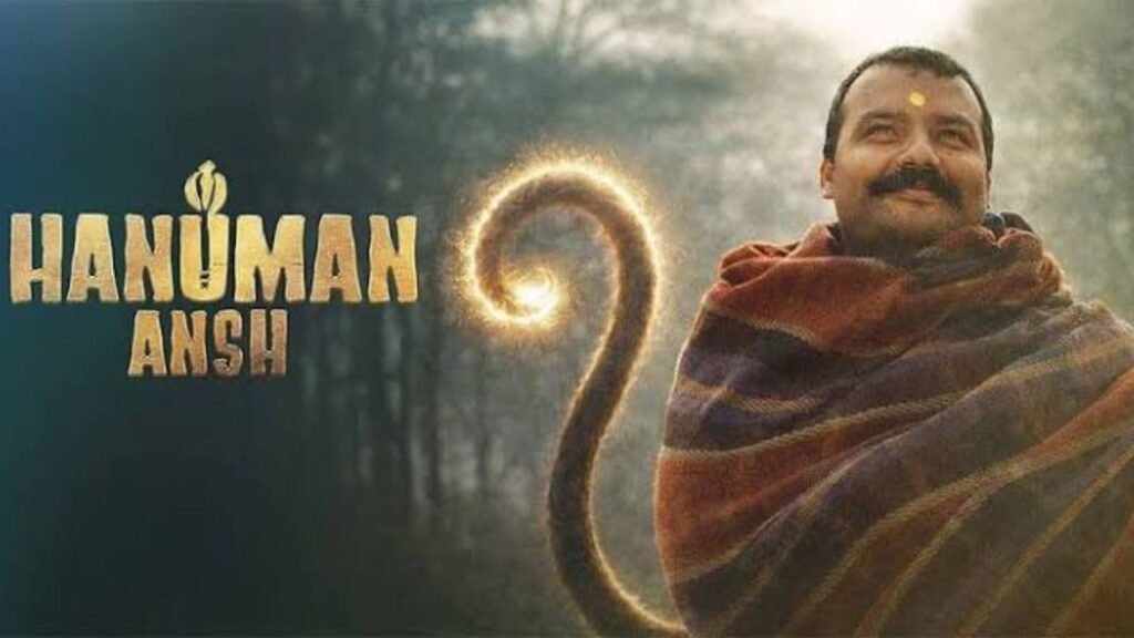 Hanuman Ansh